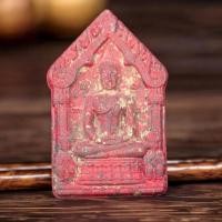 ราคา ขุนแผนผงพรายกุมาร กุมารดูดรก หลวงปู่รอด รก.3 No.94 เครือสาวหลงตัวผู้ตัวเมีย ก้นครก พิมพ์หลังกุมาร (47650811899)