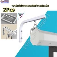 ราคา 【Good_luck1】ขายึดโปรเจคเตอร์หน้าจอยึดเบ็ดภาพยนตร์หน้าจอแขวนผนัง วัสดุทนทานได้มาตรฐาน (18578644268)