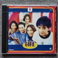 ราคา ซีดี Girl อัลบั้ม เกิร์ล (ซีดีแผ่นซีลมือ 1) (12896933937)