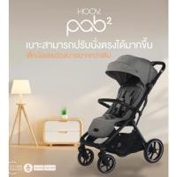 ราคา รถเข็นเด็ก CAMERA | รถเข็นเด็ก HOOV PAB และ HOOV PAB 2 | รถเข็นเด็กพับเก็บอัติโนมัติ สำหรับเด็กแรกเกิด (42167066693)