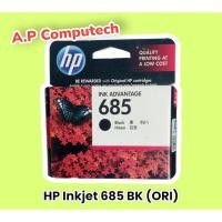 ราคา ตลับหมึก HP INKJET 685 BK,C,M,Y (ของแท้ใหม่100%) ORI (22368586746)