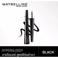 ราคา Maybelline Hyperglossy Eyeliner (22300602579)