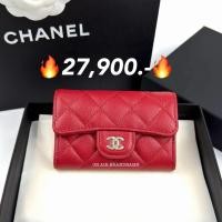 ราคา New chanel card holder ที่ใส่บัตร สีแดงหายากมาก ต้องเก็บ (50002457246)