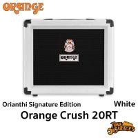ราคา Orange Crush 20RT Orianthi Signature Edition White 20 Watts แอมป์กีต้าร์ คอมโบ้ ขนาด 20 วัตต์ (48503938910)