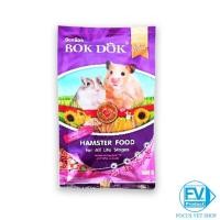 ราคา BOKDOK อาหารสำหรับหนูแฮมสเตอร์ รสธัญพืชรวม ขนาด 500 กรัม (43373258621)