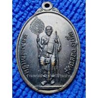 ราคา เหรียญหลวงพ่อแช่ม รุ่น ฉลองกุฏิ (รุ่นวันทูโก) เนื้อทองแดง วัดฉลอง ภูเก็ต ปี 2537 (24890393126)