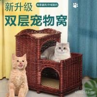 ราคา ครอกแมวห้องจัดส่งทอแบบบูรณาการระบายอากาศแมวครอกสามชั้นอเนกประสงค์หวายบนล่างสองชั้นที่ทําด้วยมือคู่ @- (49254360451)