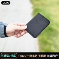 ราคา magsafe wallet wallet magsafe แปรงป้องกันการโจรกรรมแบบพกพาขนาดเล็กน้ําหนักเบาแม่เหล็กใบขับขี่กระเป๋าสตางค์ขนาดเล็กมินิหลายบัตรผ้า อ็อกซ์ฟอร์ด ทนต่อการสึกหรอกระ (57354635268)