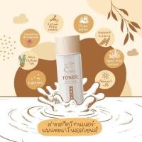 ราคา [ส่งฟรี]โทนเนอร์นมแพะบำรุงผิวเพิ่มความชุ่มชื่นให้แก่ผิวหน้าทำให้ผิวไม่มันช่วยรักษาสมดุล (8282679423)