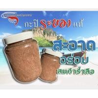 ราคา กะปิระยองแท้ ผลิตจากเคยแท้คุณภาพดี (7187954591)