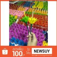 ราคา [Codeลด100:newsuy] ดอกไม้ธูปเทียน ดอกไม้ ธูปเทียน ลอยกระทง ดอกไม้แห้ง กระทง พร้อมส่ง! (1553738053)