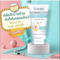 ราคา Scacare Facial Foam สูตรแอคเน่ แคร์ เฟเชียล โฟม (24705542087)