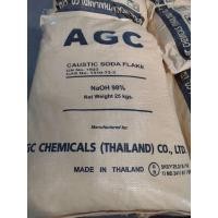 ราคา โซดาไฟเกล็ดอย่างดี 25กก. (7975692815)