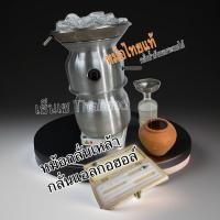 ราคา หม้อกลั่นไทยแท้ดั้งเดิมกลั่นสมุนไพรหอมระเหยได้ (24307891307)