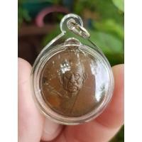 ราคา เหรียญสมเด็จพระสังฆราช (อยู่) วัดสระเกศ กรุงเทพฯ ปี2506 (รุ่นออกวัดประสาทบุญญาวาส) (43150794711)