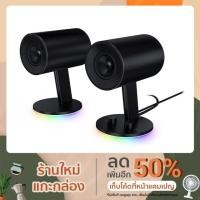 ราคา สินค้าพร้อมส่ง ของแท้100% ลำโพง Razer Nommo Chroma รับประกันต่างประเทศ2ปี (10729067547)