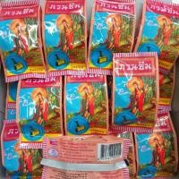 ราคา 1 ตลับ ครีม กวนอิม รุ่นทอง Kuanim formula gold acne pearl cream ครีม 111No1 3 กรัม สิว ฝ้า จุดด่างดำ (27188978642)