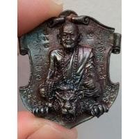 ราคา [รับประกันพระแท้] [ผ่านพิธีปลุกเสกแล้ว] เหรียญหล่อโบราณ ปู่หินนั่งสมิง รุ่น อิติสุคโต ปี 64 เนื้อสัมฤทธิ์พรายน้ำเงิน (27717917307)
