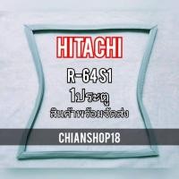 ราคา Hitachi รุ่นR-64S1 1 ประตู (21875686198)