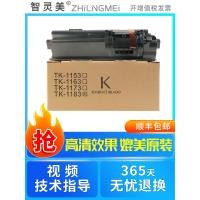 ราคา เหมาะสําหรับ Kyocera M2135dn ตลับหมึก M2635dn M2635dw P2235dn P2235dw TK1183 TK1173 TK1163 TK1153 เครื่องพิมพ์สําเนาตลับหมึกผงตลับหมึก (43826876362)