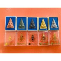 ราคา วัตถุมงคลพระสมเด็จนางพญา สก. สภาผู้แทนราษฎรจัดสร้าง เฉลิมพระชนมพรรษา 6 รอบ สมเด็จพระนางเจ้าสิริกิติ์ ปี 2547 (43705286754)