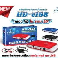 ราคา กล่องทีวีดาวเทียม อินโฟแซท รุ่น HD-e168 #HD (12720192173)