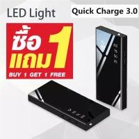 ราคา ซื้อคู่คุ้มกว่า【ซื้อ 1 แถม 1】9000000M POWER BANK 90000mAh ชาร์จเร็ว QC3.0 + QC2.0 ของแท้ 100% พาวเวอร์แบงค์ แบตสำรอง (22317466724)