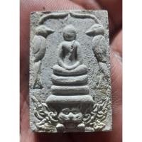 ราคา พระสมเด็จสาริกาคู่ หน้าเสือ หลังยันต์ตะกร้อ หลวงพ่อสุด วัดกาหลง จ.สมุทรสาคร จัดสร้างราว พ.ศ.2519-2520 (19650279932)