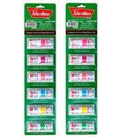 ราคา สินค้าแท้จากบริษัท ยาดมโป๊ยเซียน 1 โหล 12 หลอด POYSIAN inhaler 1 dozen (1 โหล) (26207743015)