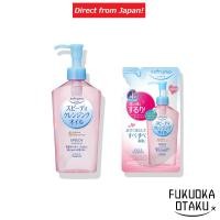 ราคา Kose Softymo Speedy Cleansing Oil 230ml / Refill 200ml　Makeup remover [Direct　from Japan] (28353778817)