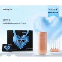 ราคา Feike Water Flosser อุปกรณ์ทำความสะอาดช่องปากและซอกฟันแบบพกพา (26833368978)