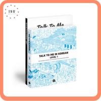 ราคา Talk To Me In Korean Level 1 (Textbook+Workbook) (19422753832)