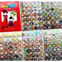 ราคา Dragon Ball Mini Menko เหรียญกระดาษกลมลายเลเซอร์ แถมขนม งานเก่าจากญี่ปุ่น ยุค90 (25204012705)