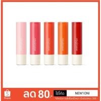 ราคา [ลด exp 05/22] ลิปบาล์ม Innisfree Glow Tint Lip Balm 3.5 g (5315230044)