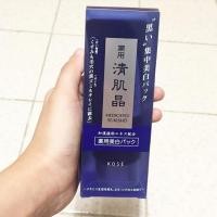 ราคา Kose whitening mask (18477876)