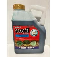 ราคา มาคายี4ลิตร ยกลัง3แกลลอน กลูโฟซิเนต ตราหวีทอง (22627210419)