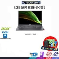 ราคา ACER SWIFT SF316-51-70GU /i7-11370H/ประกัน 3 YEARS (8957492418)
