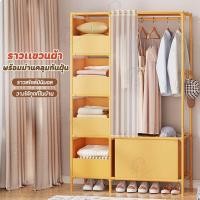 ราคา [ 3 in 1] ราวตากผ้า ราวเเขวนผ้า ราวตากผ้ามินิมอล พร้อมม่านคลุมกันฝุ่น ที่แขวนผ้า + ชั้นวางของอเนกประสงค์ (พร้อมส่ง) QB (18040987634)