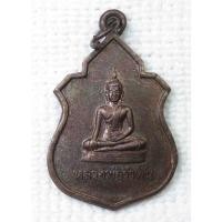 ราคา เหรียญ หลวงพ่อรำพัน หลวงพ่อรำพึง วัดสวนลำไย อ.สรรพยา ชัยนาท รุ่นบูรณะปี 2547 (24552476046)
