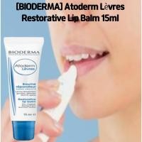ราคา BIODERMA Atoderm Lèvres Restorative Lip Balm 15ml (44276257766)