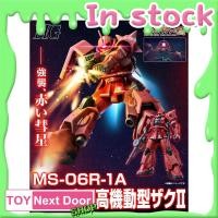 ราคา พร้อมส่งจากไทย P-Bandai : HG 1/144 Zaku Ⅱ High Mobility Type (43400513647)