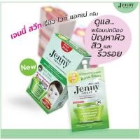 ราคา Jenny sweet renew white acne cream (15148274157)