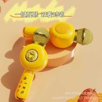 ราคา เด็ก Eloquence Art การฝึกอบรมบลูทูธไมโครโฟนกลไก Finger Practice ภาษา ktv เด็กไมโครโฟนของขวัญของขวัญ (55753876961)