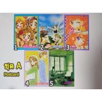 ราคา Postcard โปสการ์ด ไปรษณียบัตรลายการ์ตูนดัง (8310411927)