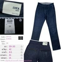ราคา EDWIN (MIJ) เอว 29-30 นิ้ว ของแท้ มือสองคัดเกรดA (42307640930)