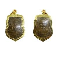 ราคา เหรียญเลื่อนสมณศักดิ์ หลวงปู่ทวด วัดช้างให้ ปี 08 เลี่ยมกรอบทองไมครอน (56302277432)