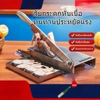 ราคา เครื่องสไลด์เนื้ออเนกประสงค์ เครื่องสับกระดูก เครื่องหั่นไก่ ปลา ซี่โครง เนื้อแช่แข็ง สำหรับใช้ในบ้านและร้านอาหาร U6AB (47904993959)