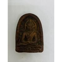 ราคา สมเด็จซุ้มกอเนื้อดิน ,สมเด็จ,พระสมเด็จ (10618071442)