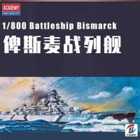 ราคา ชุดโมเดลเรือ Academy 14218 เรือรบ Bismarck 1/800 (40202183295)