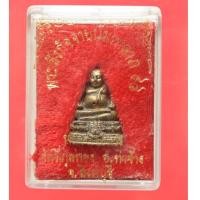 ราคา รูปหล่อพระสังกัจจายน์มหาลาภ 94 หลวงพ่อแพ วัดพิกุลทอง พร้อมกล่อง (Lp Pae) (21028213679)